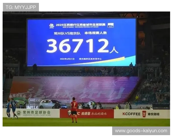 “苏超”决赛一票难求，草根联赛带动消费超380亿元